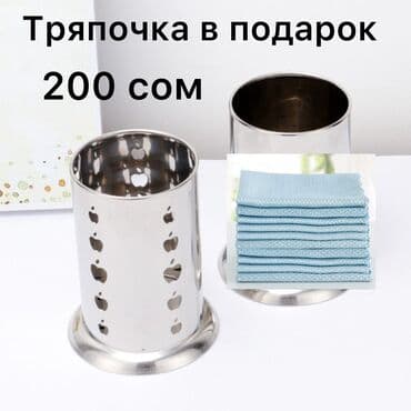 журнал бурда где купить: Все по 200 сом!!! — 2