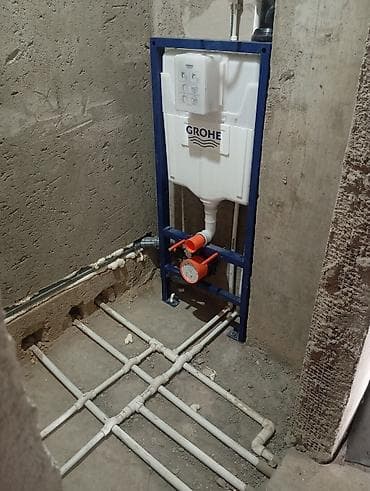 Инсталляция для подвесного унитаза GROHE + подготовка сантехники под