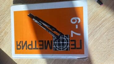 измерительные инструменты: Складной геодезический метр ЕГ‑9 - Тип: складной жесткий метр с — 1