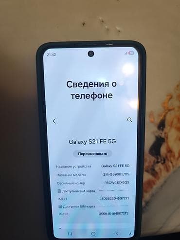 m2 ssd: Samsung Galaxy S21 FE, цвет - Зеленый, 2 SIM — 1