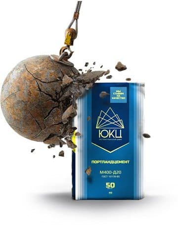 мешок для цемента: Портланд цемент, M-500 — 2