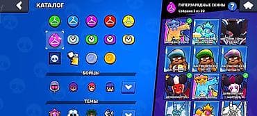 продать акк бравл старс: Игровой аккаунт Brawl Stars Ключевые характеристики: - Трофеи: 70 080 — 10