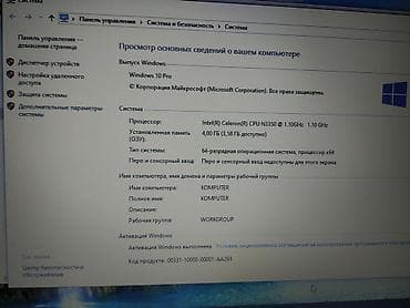 tab 5: Офисный, Б/у — 2