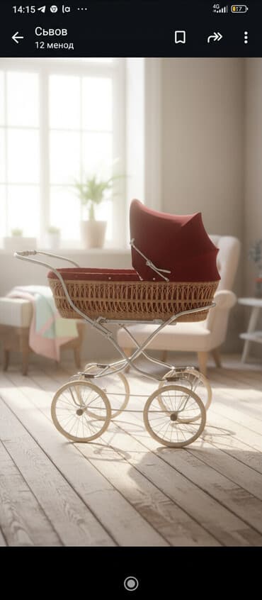 прогулочные коляски бу: Коляска, Б/у — 1