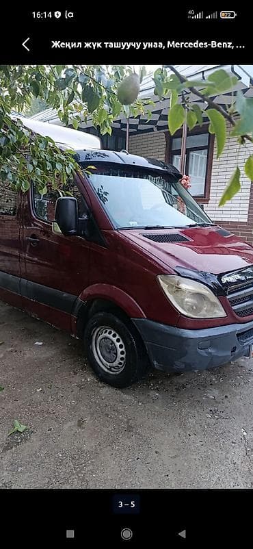 грузовой авто: Рефрижератор Mercedes-Benz, Б/у — 9