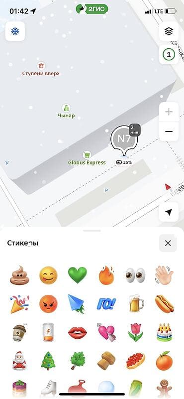 бу сапок: Шиномонтаж — 1