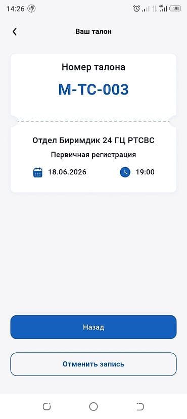 вагончик на колёсах: Покраска дисков — 2
