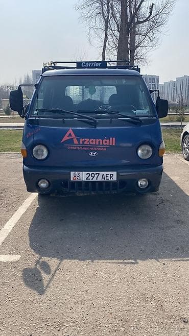 Тактайлар: Буйрутма берүү Хендай портер, Тиричилик таштандыларын чыгаруу, Жүк ташуучу жумушчусу менен — 2