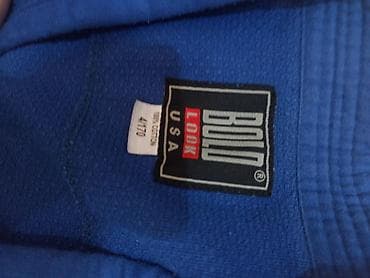 сары булун: Кимоно для дзюдо/джиу-джитсу BOLD LOOK, синее - Комплект: куртка — 2