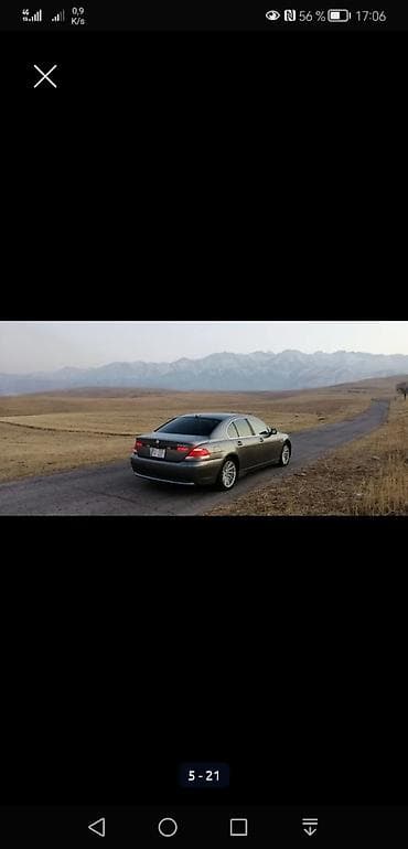 Транспорт: BMW 7 series: 2003 г. — 4