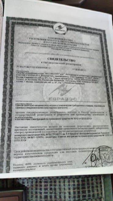 дезинфекция дома от клопов ош: Дезинфекция, дезинсекция, | Вирусы, микробы, | Кафе, магазины, Квартиры, Дома — 3