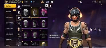 секс игр: Игровой аккаунт Free Fire 0 обмен Основное: - Ник: LORD__911x - — 7