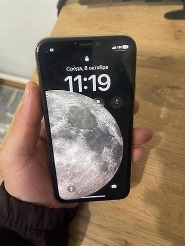 IPhone Xs, Золотой