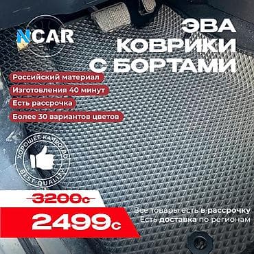 nf: Полики — 1