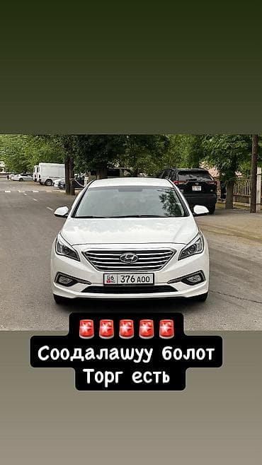 лямбда зонд на фит: Hyundai Sonata: 2018 г., 2 л, Автомат, Газ, Седан — 2