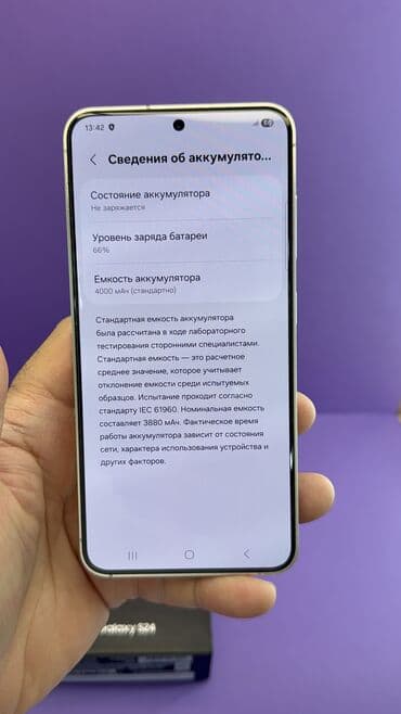 самсунг s23 цена бишкек: Samsung Galaxy S24, Колдонулган, 256 ГБ — 9