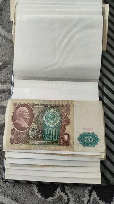 ретро вещи: Продаю старинные бумажные купюры — 3