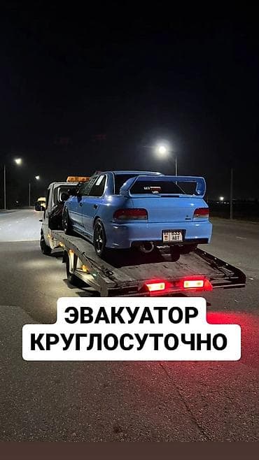 С лебедкой