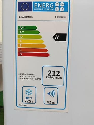 Морозильный ларь LEADBROS BC/BD225M - Тип: горизонтальный морозильный — 3