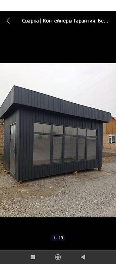 строители отделочники бишкек: 3-5 лет опыта — 10