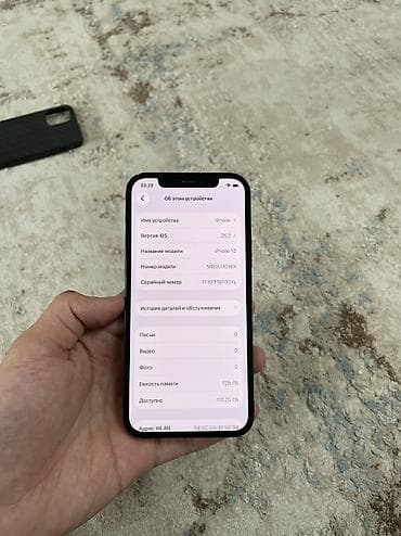 12 pro: IPhone 12, Б/у, 128 ГБ, Черный, Защитное стекло, Чехол, Кабель, 75 % — 2
