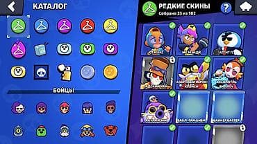 ufc 5: Аккаунт Brawl Stars Основное: - Путь к славе: 14 624 трофея - Ник — 4