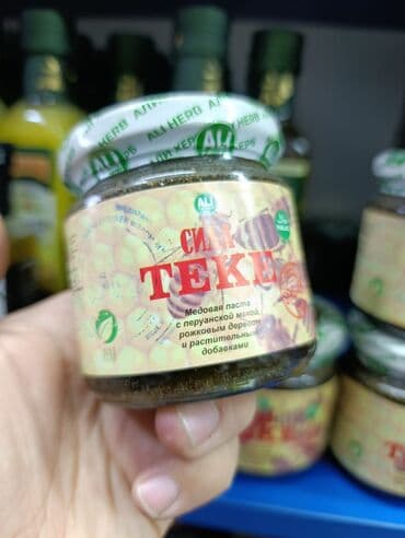 купить маточное молочко: Медовая паста с перуанским маком, растительными добавками и — 1