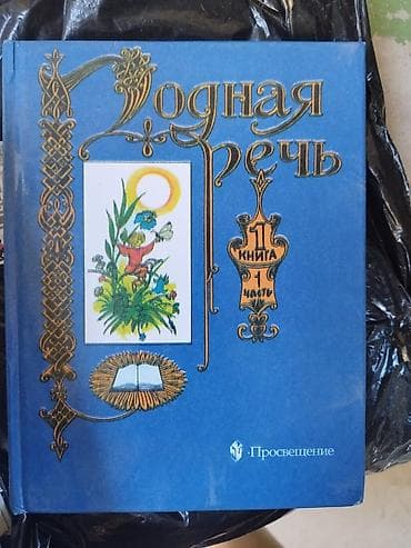 solutions third edition: Другие учебники — 5