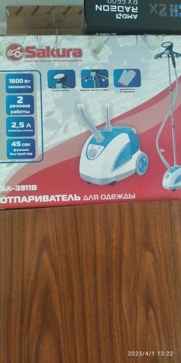 машинка от катышек бишкек цена: Отпариватель для одежды новые, производство россия — 1