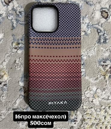 оригинал наушник: Набор чехлов для iPhone: - iPhone 15 Pro — подборка разных чехлов — 4