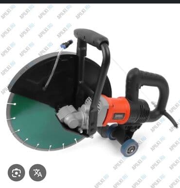 ищу работу разнорабочий: Аренда виброрейка.для выравнивание бетона, стяжки.сутки 1000 сом. 2000 — 4