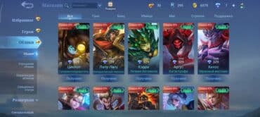 мягкая игрушка с пледом внутри: Мобайл легенд по поводу ака,отвечаю в любое время — 3