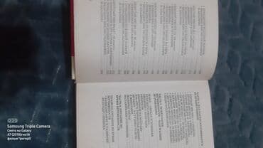 Музыкальные инструменты: Энциклопедия по беременности и родам, я скоро стану мамой — 2