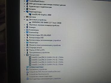 Техника жана электроника: Офис үчүн, Колдонулган, Intel Core i5 — 3