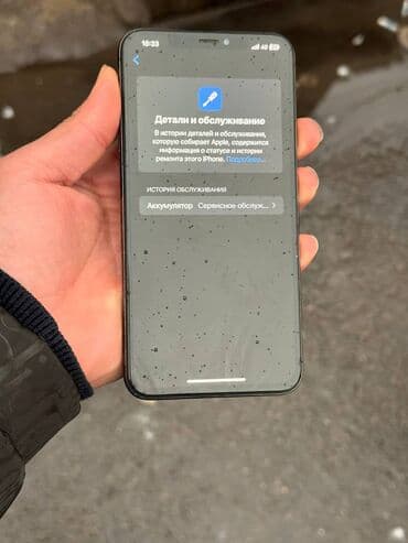 айфон 13 сколько стоит в бишкеке: IPhone Xs Max, Б/у, 64 ГБ, Black Titanium, Кабель, 77 % — 3
