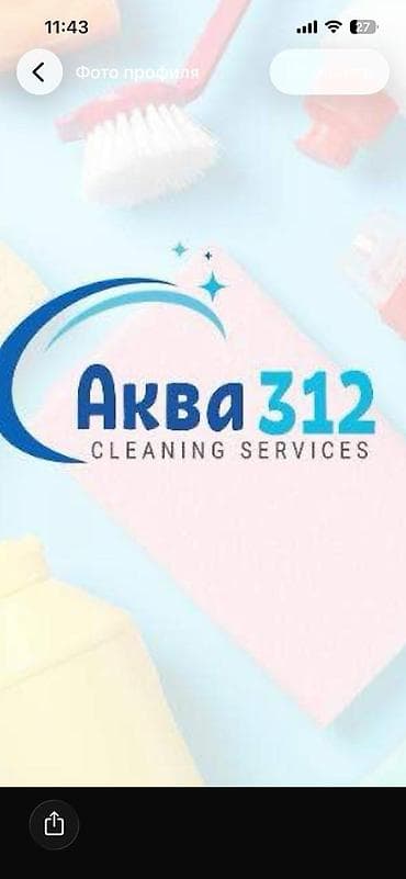 ресницы с выездом: Окна окна терезе мою окна жуйм опыт есть фасад даны жуйм мойка — 2