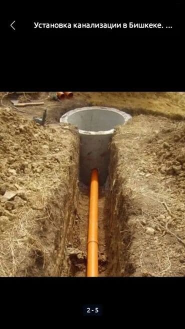 обувь ручной работы бишкек: Септик дарат канага ямаа казабыз Бишкек кара балта сокулук — 23