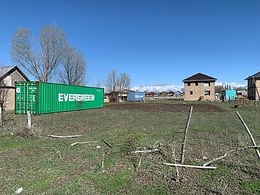 5 соток, Для строительства, Красная книга