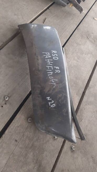 передний бампер нексия 1: Nissan Pathfinder R50 сапожок на бампер, Нисан Патфаиндер Р50 накладка — 1