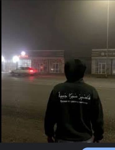 работа по выходные: Жумуш издейм консультант Жана башака — 1