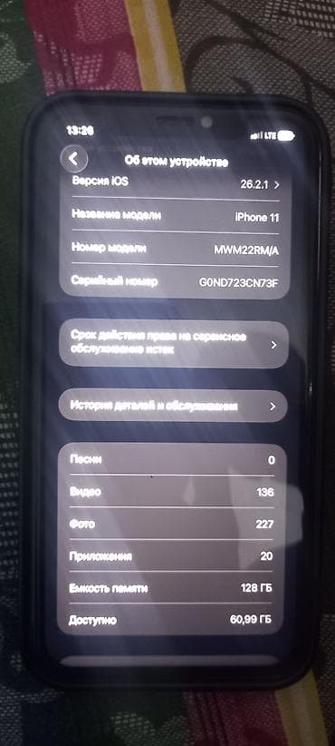 айфон в кридит: IPhone 11, Белый, 100 % — 4