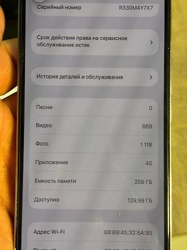 Техника и электроника: IPhone 13 Pro, 256 ГБ - Модель: iPhone 13 Pro (номер модели — 2