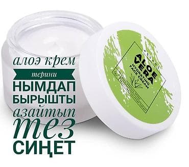 магазин индийской одежды в бишкеке: Парфюмерия, распродажа к 23 февраля, доставка от 5000 сомов бесплатно — 10