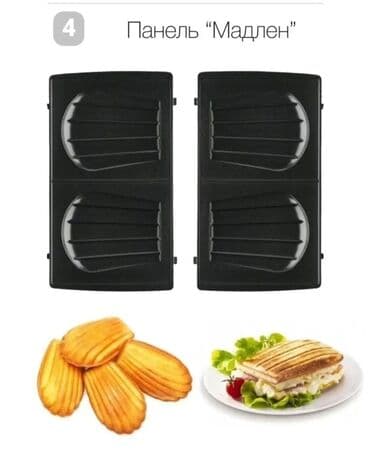 вафельница 7 в 1: Тостер, Новый, Самовывоз, Бесплатная доставка — 4