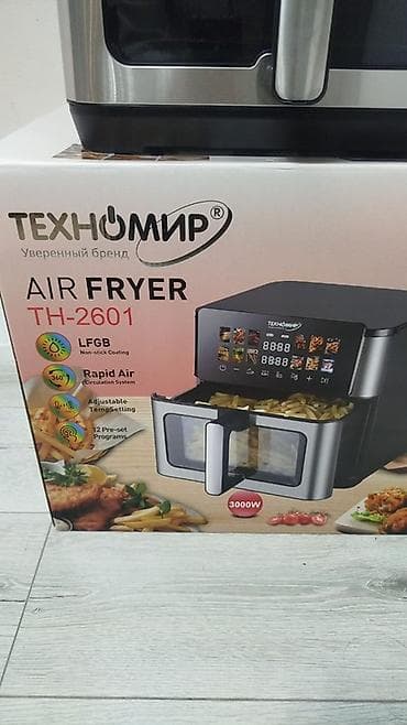 аэрогриль 12 литров: Аэрогриль (фритюрница без масла) ТЕХНОМИР TH-2601 - Мощность: 3000 Вт — 1