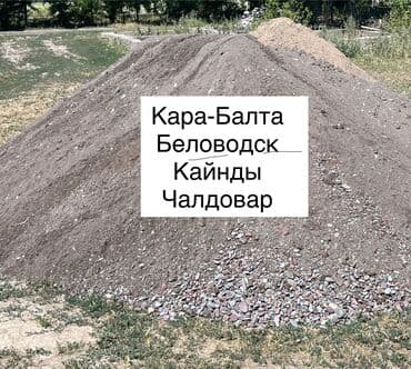 Гравий, Речной, Для фундамента, Зил at lalafo.kg Гравий, Речной, Для фундамента, Зил