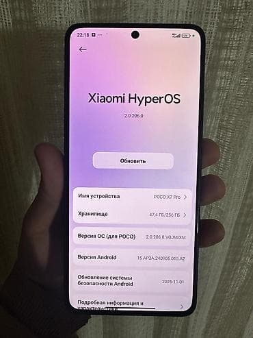 iphone 13 minu: Poco X7 Pro, Б/у, 256 ГБ, цвет - Желтый, 2 SIM — 2