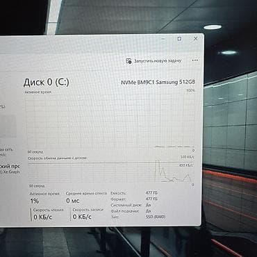 xeon e5: Для программирования, Б/у, Intel Core i5, В рассрочку — 9