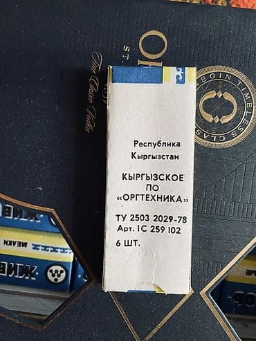 грунт эмаль: Акварельные мелки «Живопись» - Набор из 6 мелков - Производство — 3