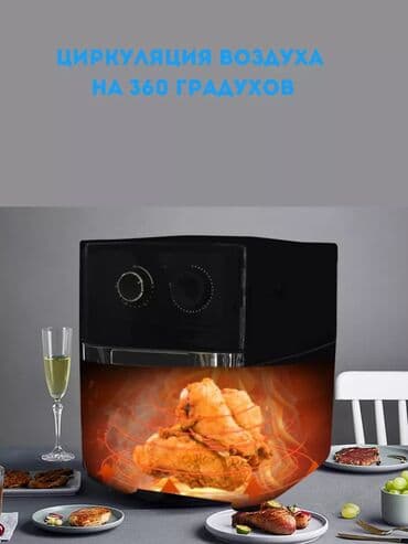 аэрогрил: Духовка, Новый, Бесплатная доставка — 3